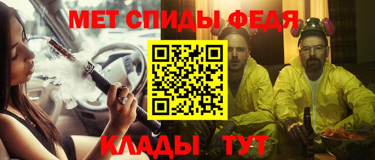 АМФ VHQ  Вход с VPN  АМФЕТАМИН  Казань 