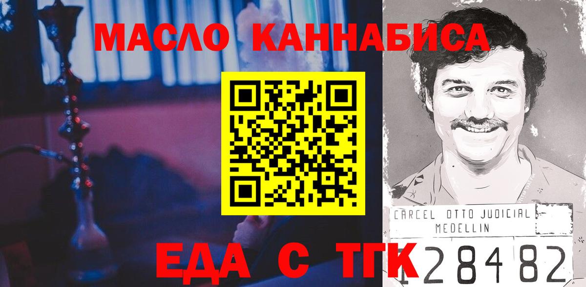 Казань  Canna-Cookies конопля  Вход с VPN 