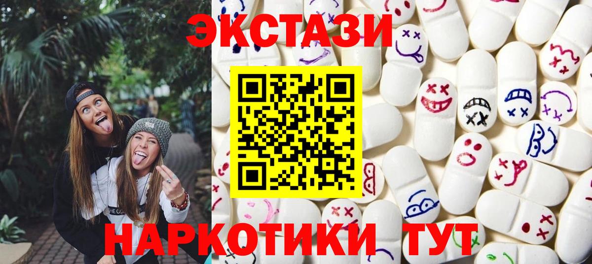 Казань  Ecstasy бентли  Ecstasy Punisher  Ecstasy  Вход с VPN 