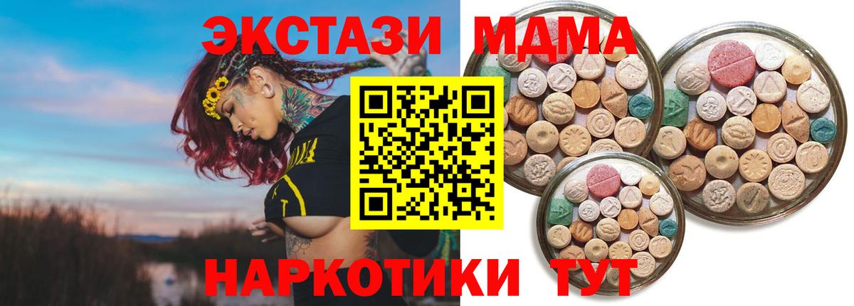 Ecstasy 99% Казань