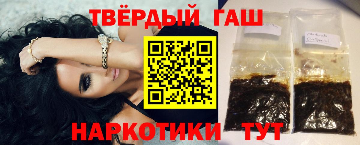 Казань  Гашиш VHQ  Вход с VPN 