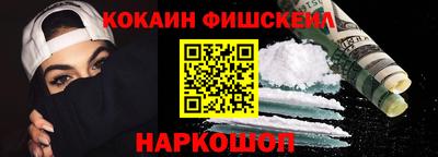 гашишное масло Лесосибирск
