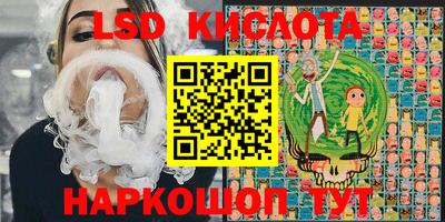 гашишное масло Лесосибирск