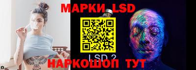 гашишное масло Лесосибирск