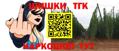 гашишное масло Лесосибирск