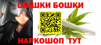 гашишное масло Лесосибирск