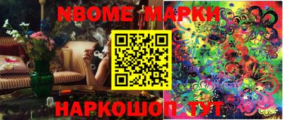 гашишное масло Лесосибирск