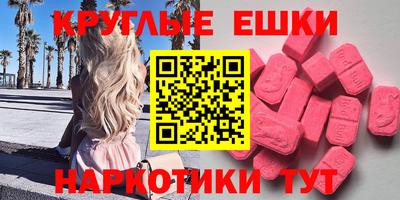 гашишное масло Лесосибирск