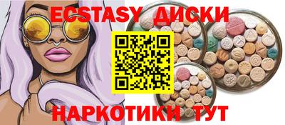 MDMA Premium VHQ Ливны