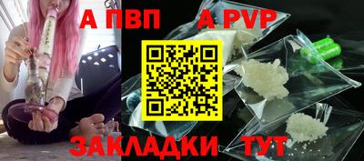 гашишное масло Лесосибирск