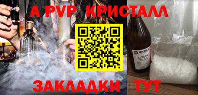 гашишное масло Лесосибирск
