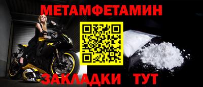 прущий лед Ликино-Дулёво