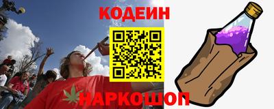 гашишное масло Лесосибирск
