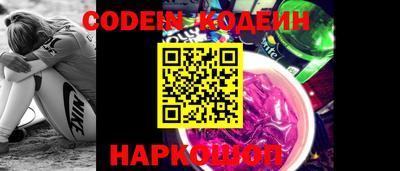 гашишное масло Лесосибирск