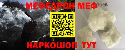 прущий лед Ликино-Дулёво