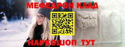 MDMA Premium VHQ Ливны