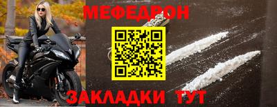 прущий лед Ликино-Дулёво