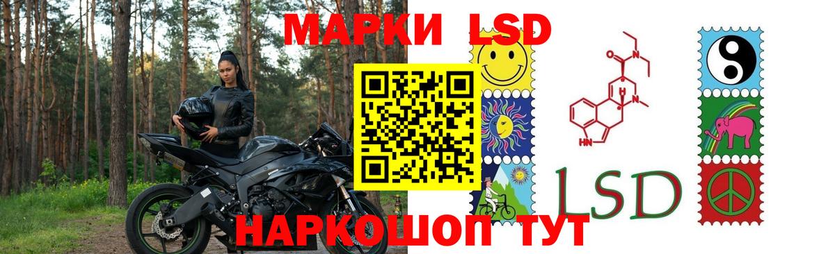 LSD-25 экстази ecstasy Казань