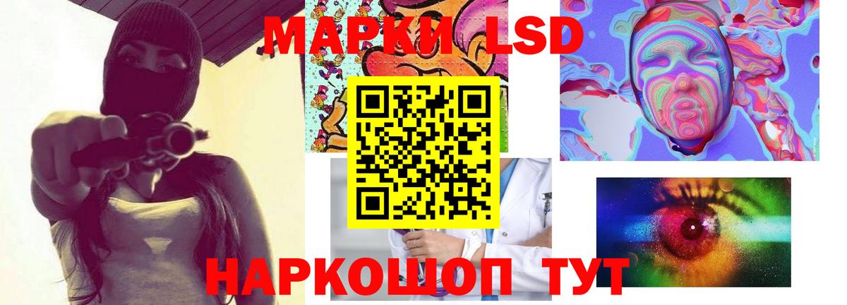 Лсд 25 экстази кислота  ЛСД экстази  Казань  Лсд 25 экстази кислота  Вход с VPN 