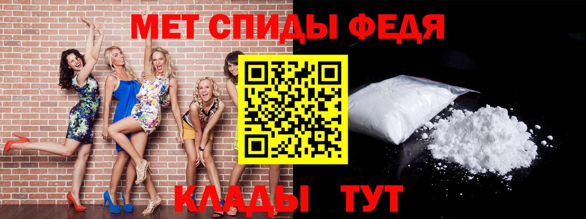 МЕТАМФЕТАМИН винт Казань