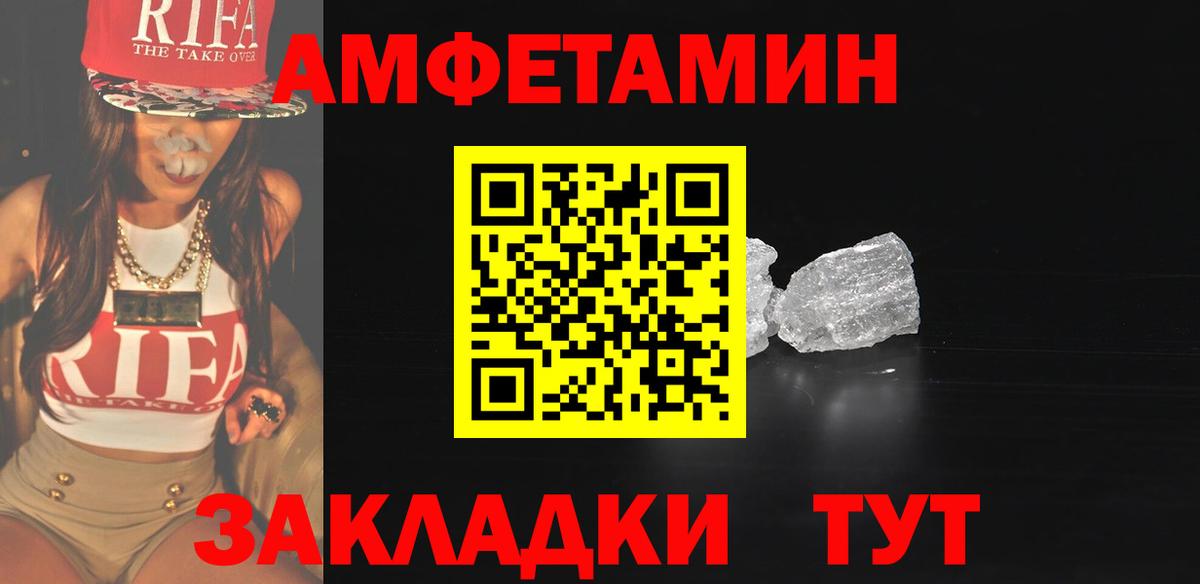 Метамфетамин винт  Метамфетамин винт  Вход с VPN  Метамфетамин  Казань 