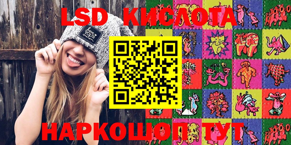 Марки NBOMe 1500мкг Казань
