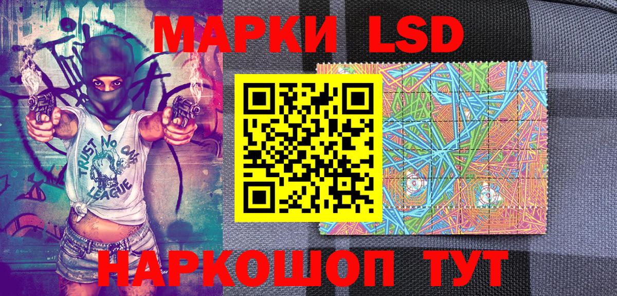 Марки N-bome 1,8мг  Вход с VPN  Казань 