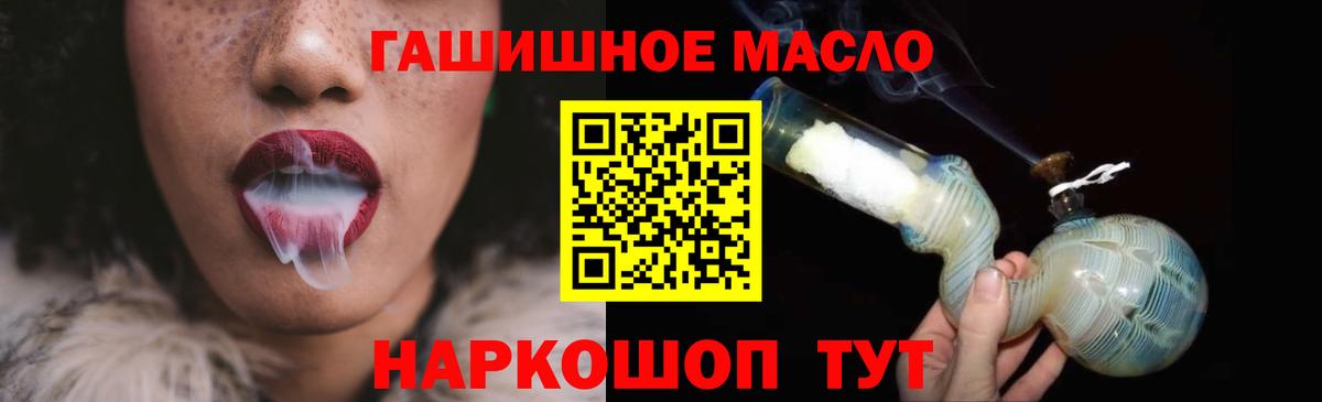ГАШ  Меф кристаллы  ГЕРОИН  Продажа наркотиков  МАРИХУАНА  Гашиш  Казань  Вход с VPN 