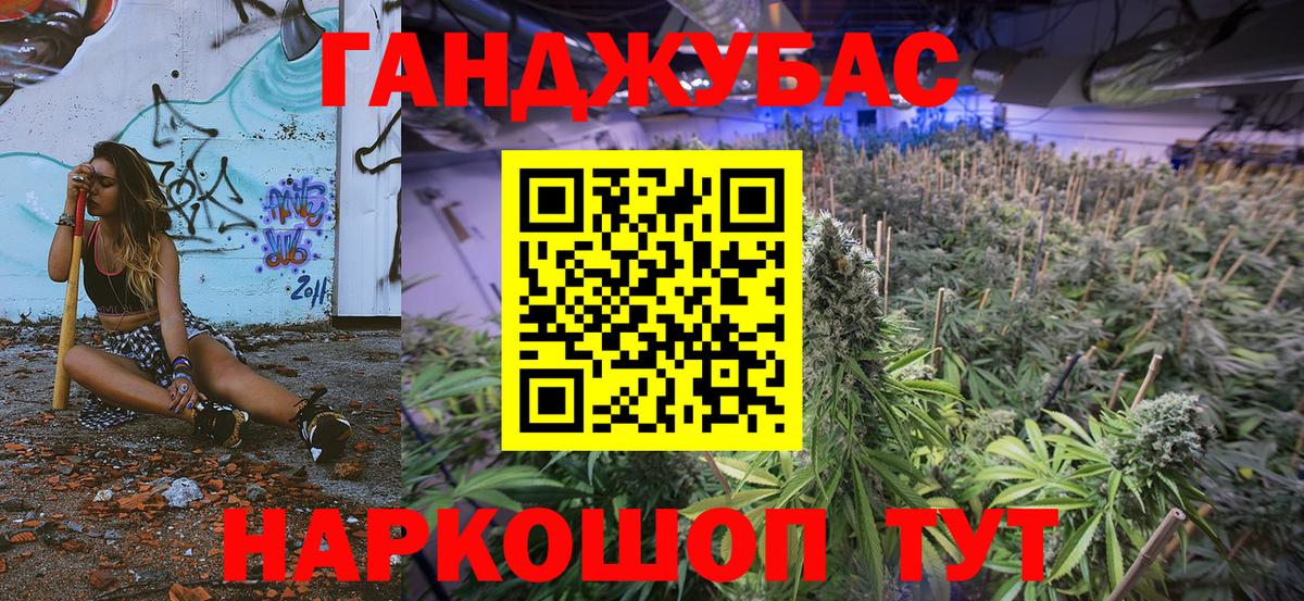 Бошки Шишки ГИДРОПОН Казань